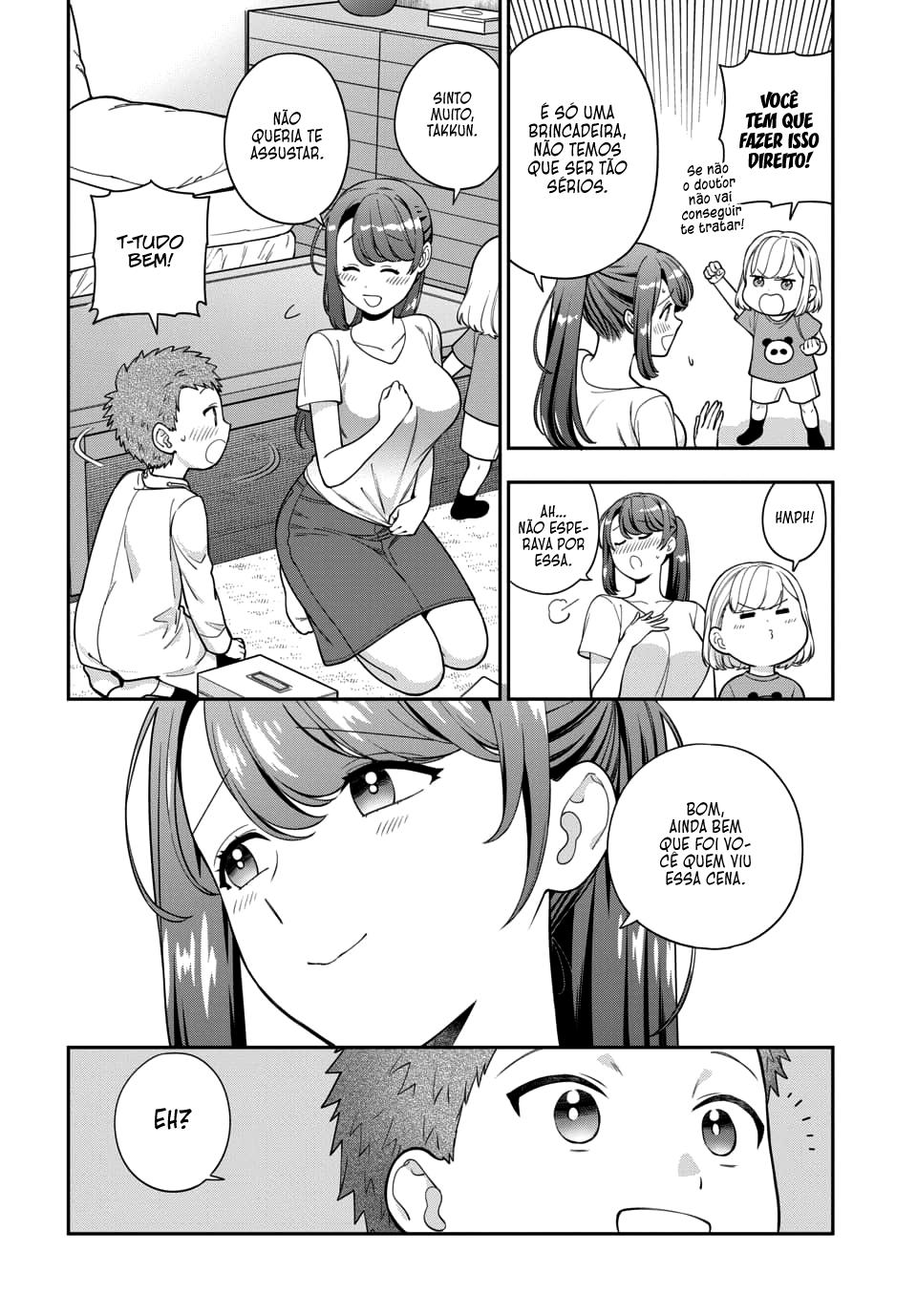 Musume Janakute, Watashi ga Suki Nano!? Capítulo 1.1