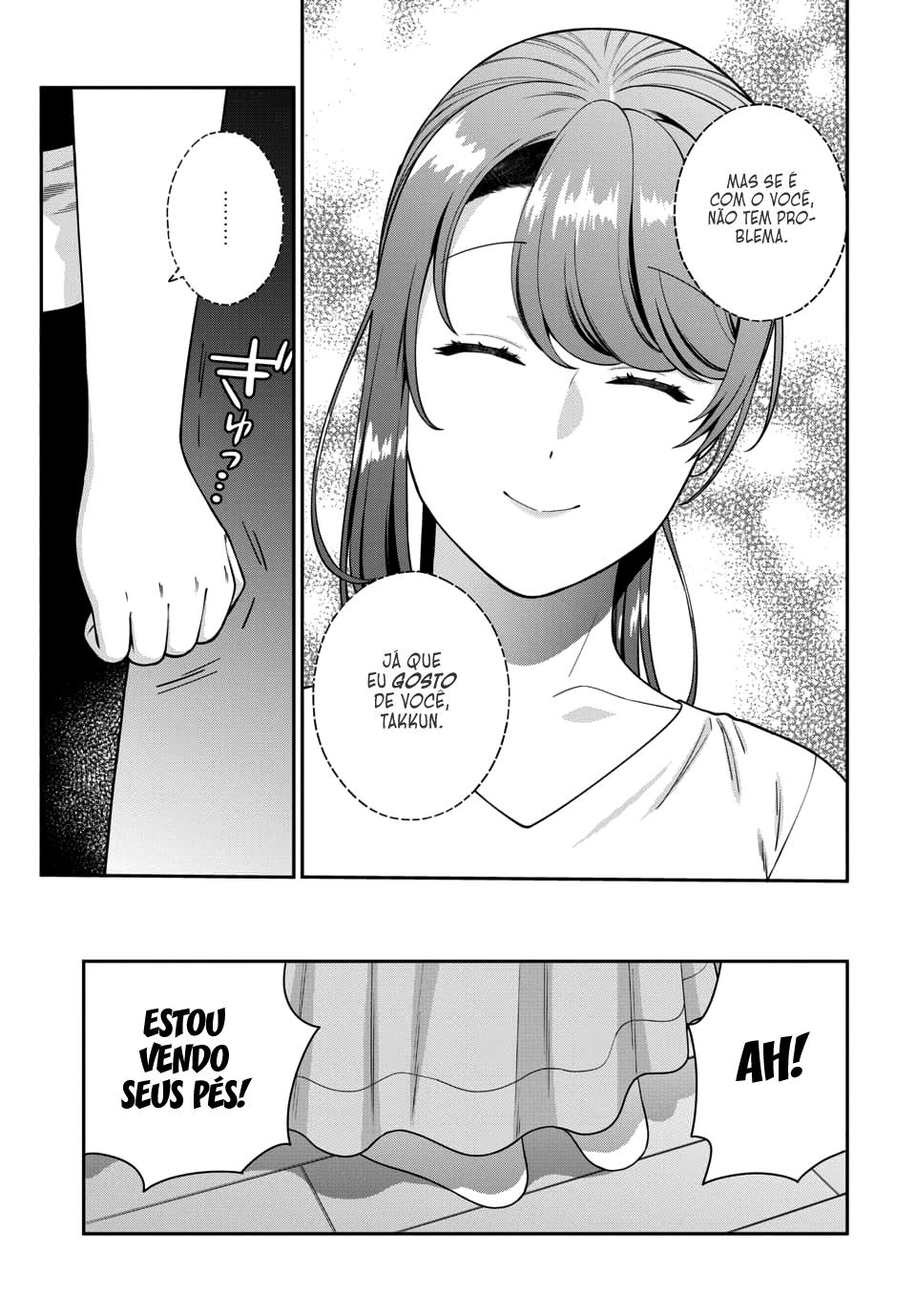 Musume Janakute, Watashi ga Suki Nano!? Capítulo 1.1