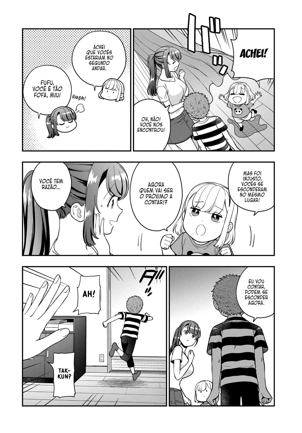 Musume Janakute, Watashi ga Suki Nano!? Capítulo 1.1