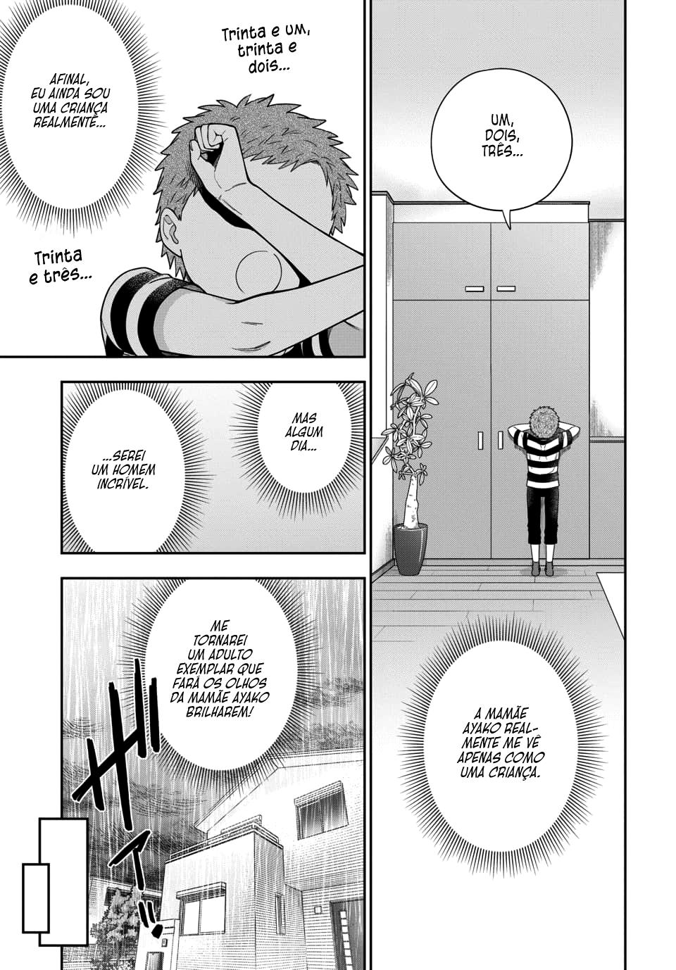 Musume Janakute, Watashi ga Suki Nano!? Capítulo 1.1