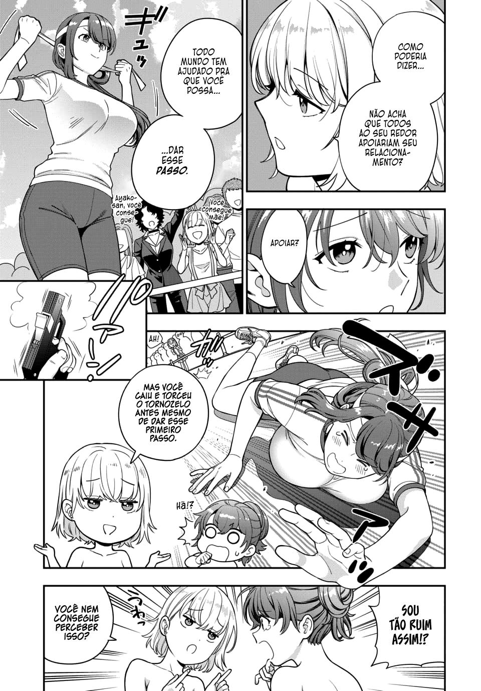 Musume Janakute, Watashi ga Suki Nano!? Capítulo 1.1