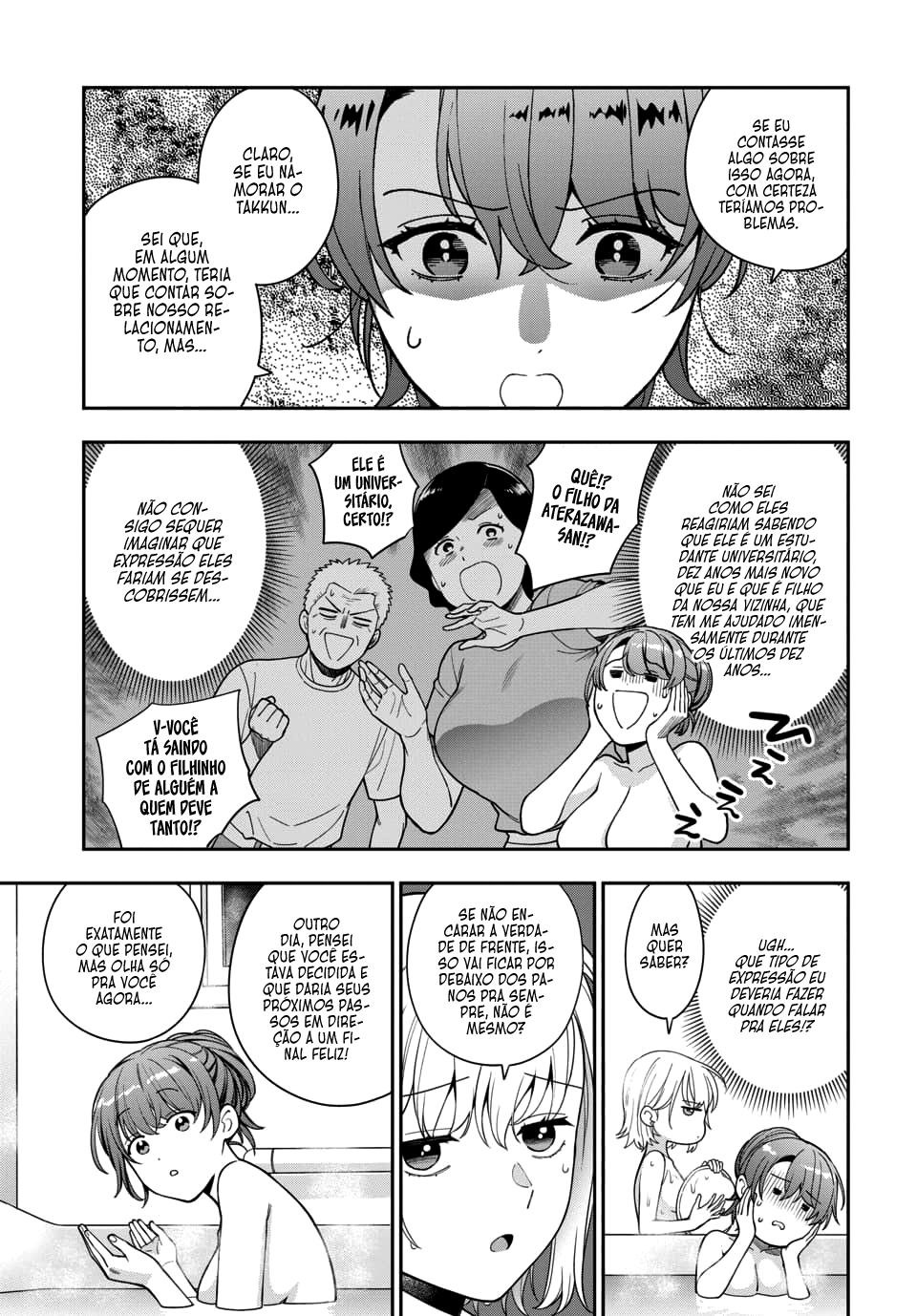 Musume Janakute, Watashi ga Suki Nano!? Capítulo 1.1