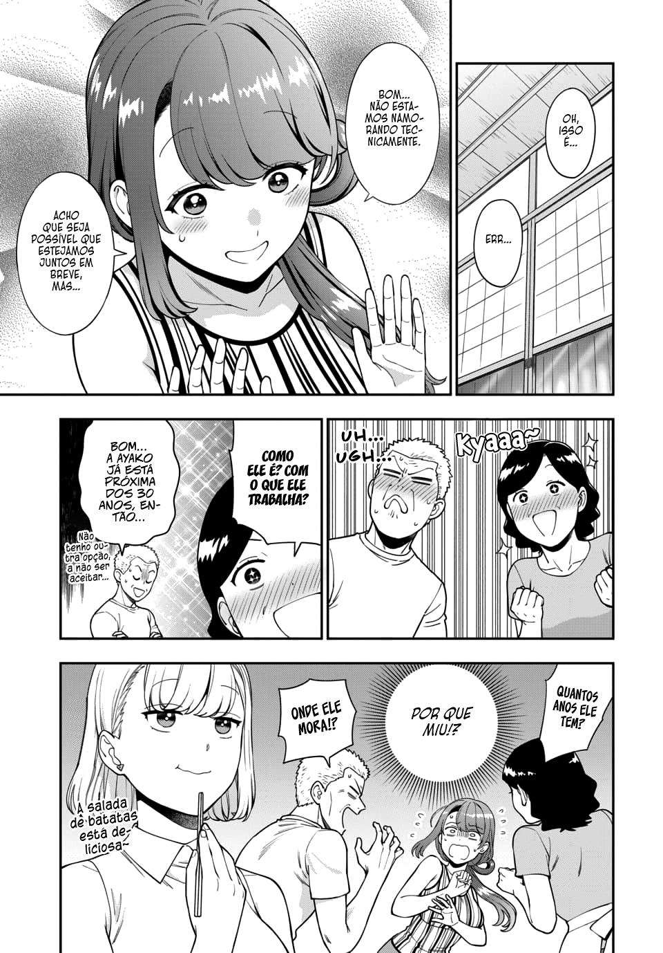 Musume Janakute, Watashi ga Suki Nano!? Capítulo 1.1