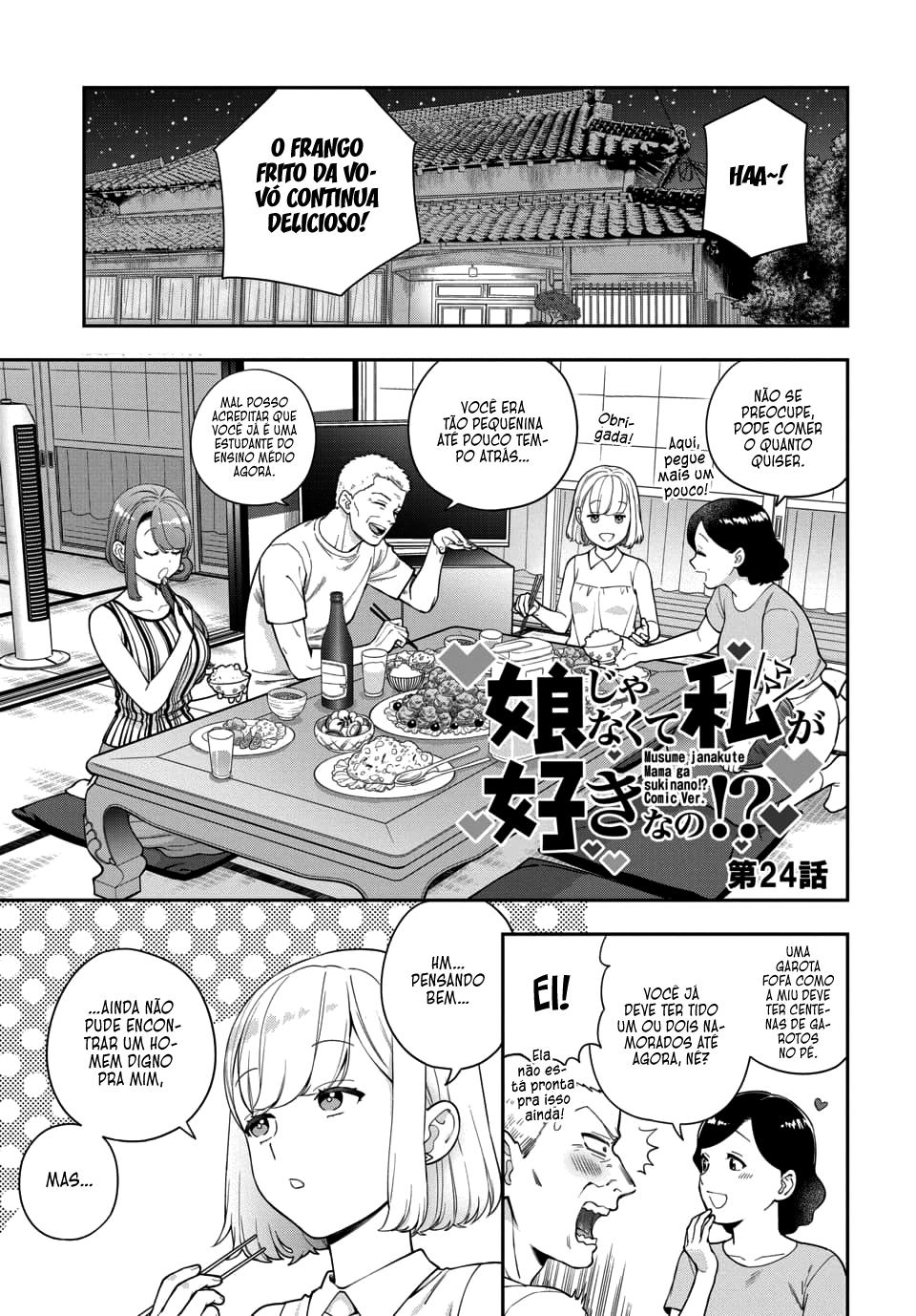 Musume Janakute, Watashi ga Suki Nano!? Capítulo 1.1