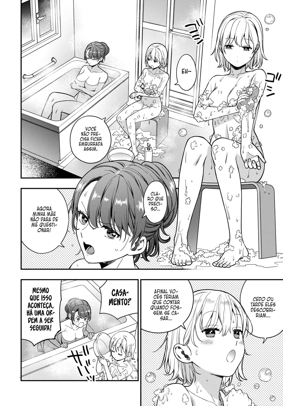 Musume Janakute, Watashi ga Suki Nano!? Capítulo 1.1