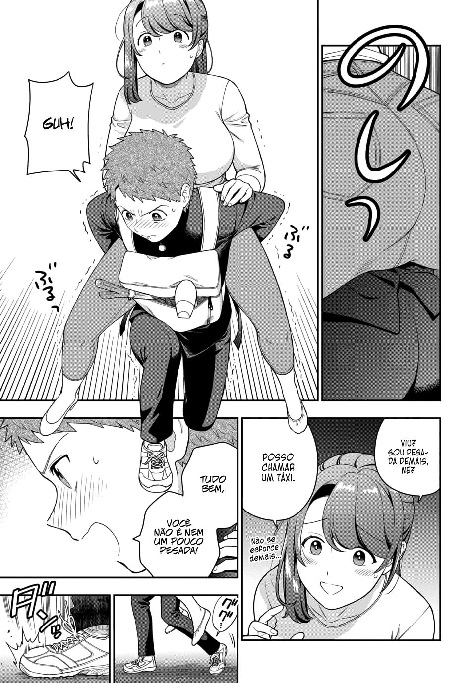 Musume Janakute, Watashi ga Suki Nano!? Capítulo 1.1