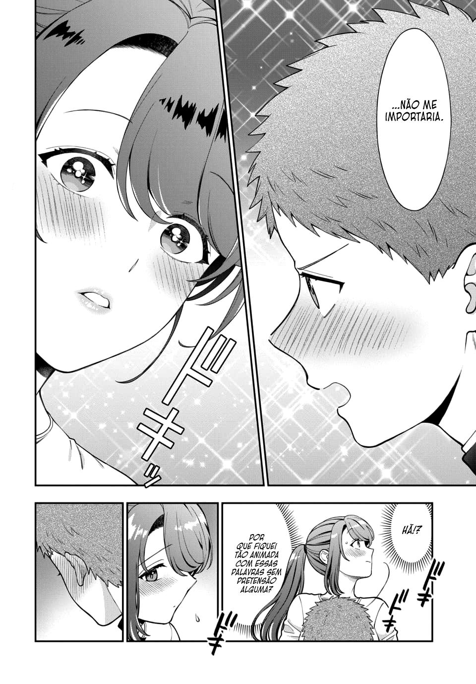 Musume Janakute, Watashi ga Suki Nano!? Capítulo 1.1