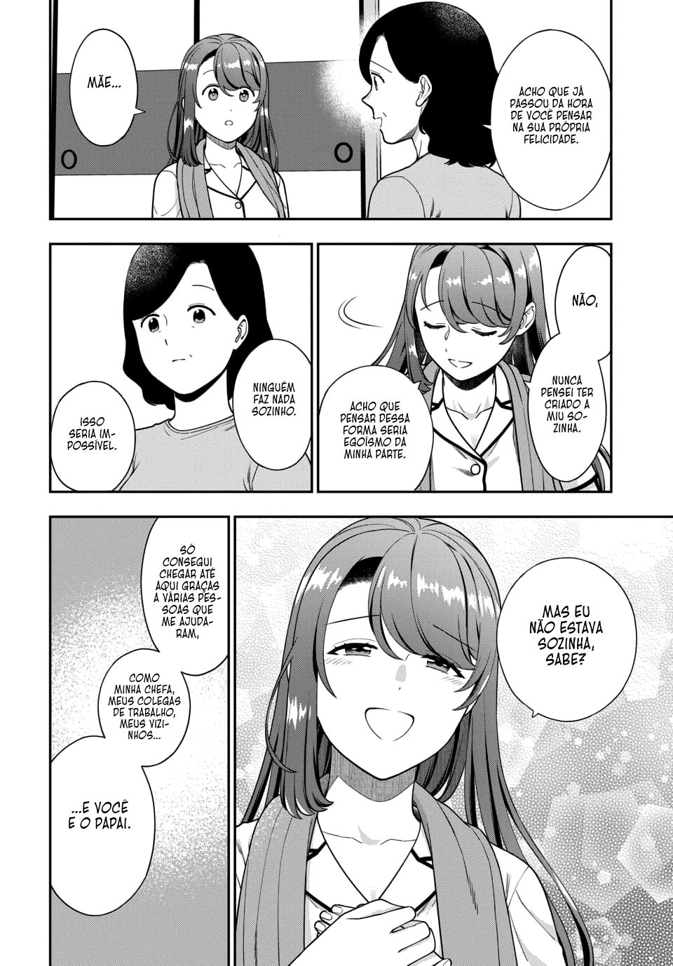 Musume Janakute, Watashi ga Suki Nano!? Capítulo 1.1