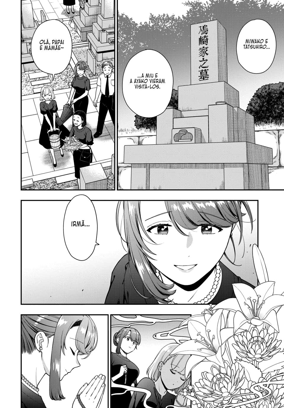 Musume Janakute, Watashi ga Suki Nano!? Capítulo 1.1