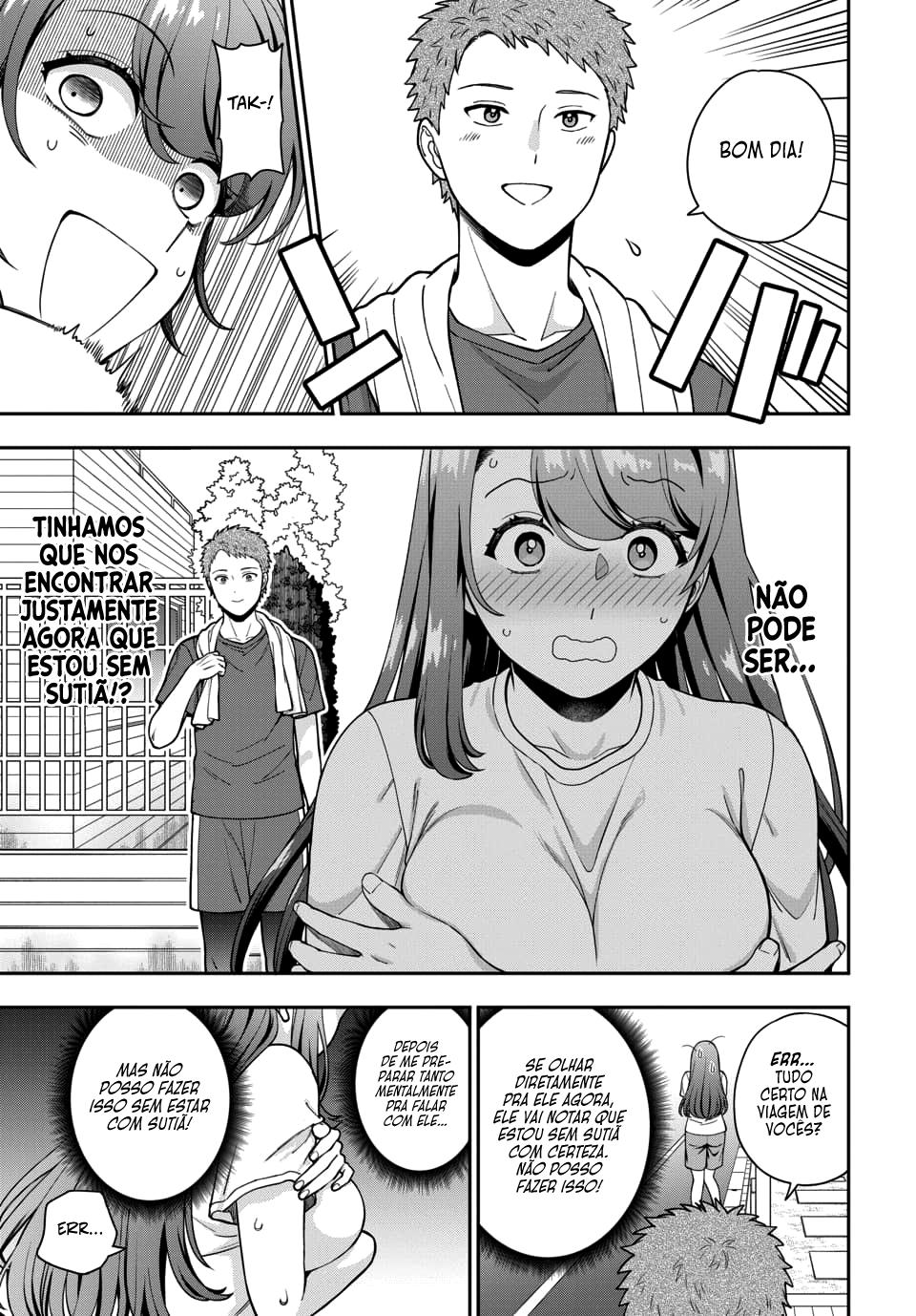 Musume Janakute, Watashi ga Suki Nano!? Capítulo 1.1