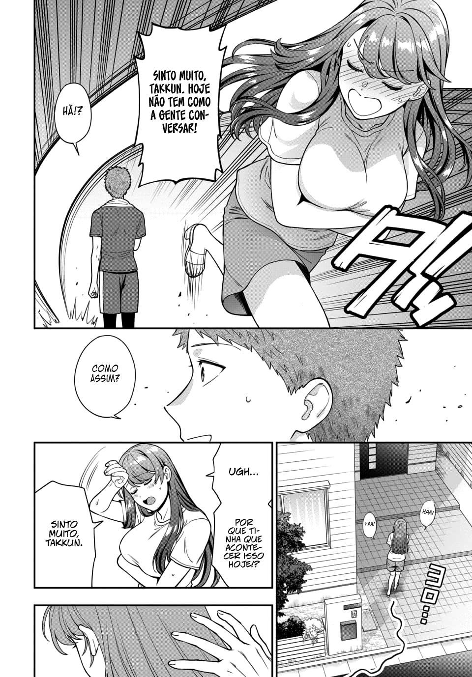 Musume Janakute, Watashi ga Suki Nano!? Capítulo 1.1
