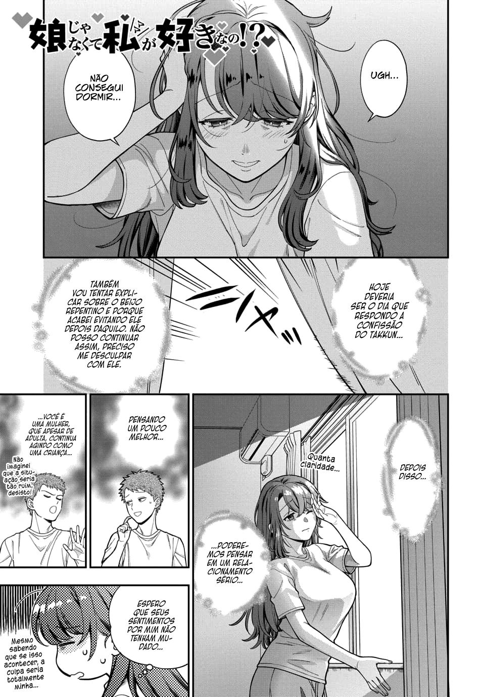 Musume Janakute, Watashi ga Suki Nano!? Capítulo 1.1