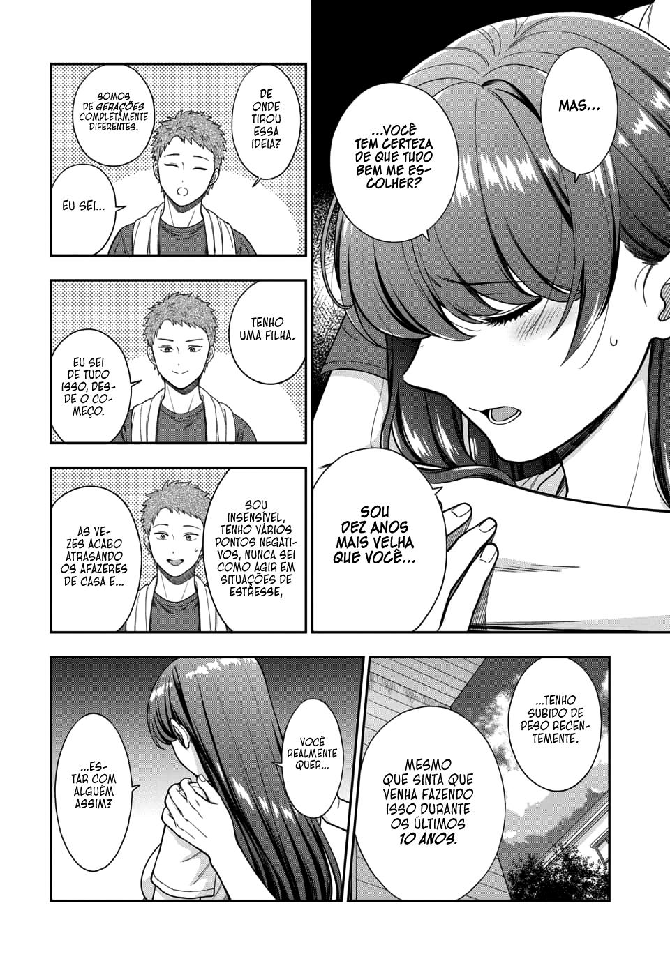 Musume Janakute, Watashi ga Suki Nano!? Capítulo 1.1