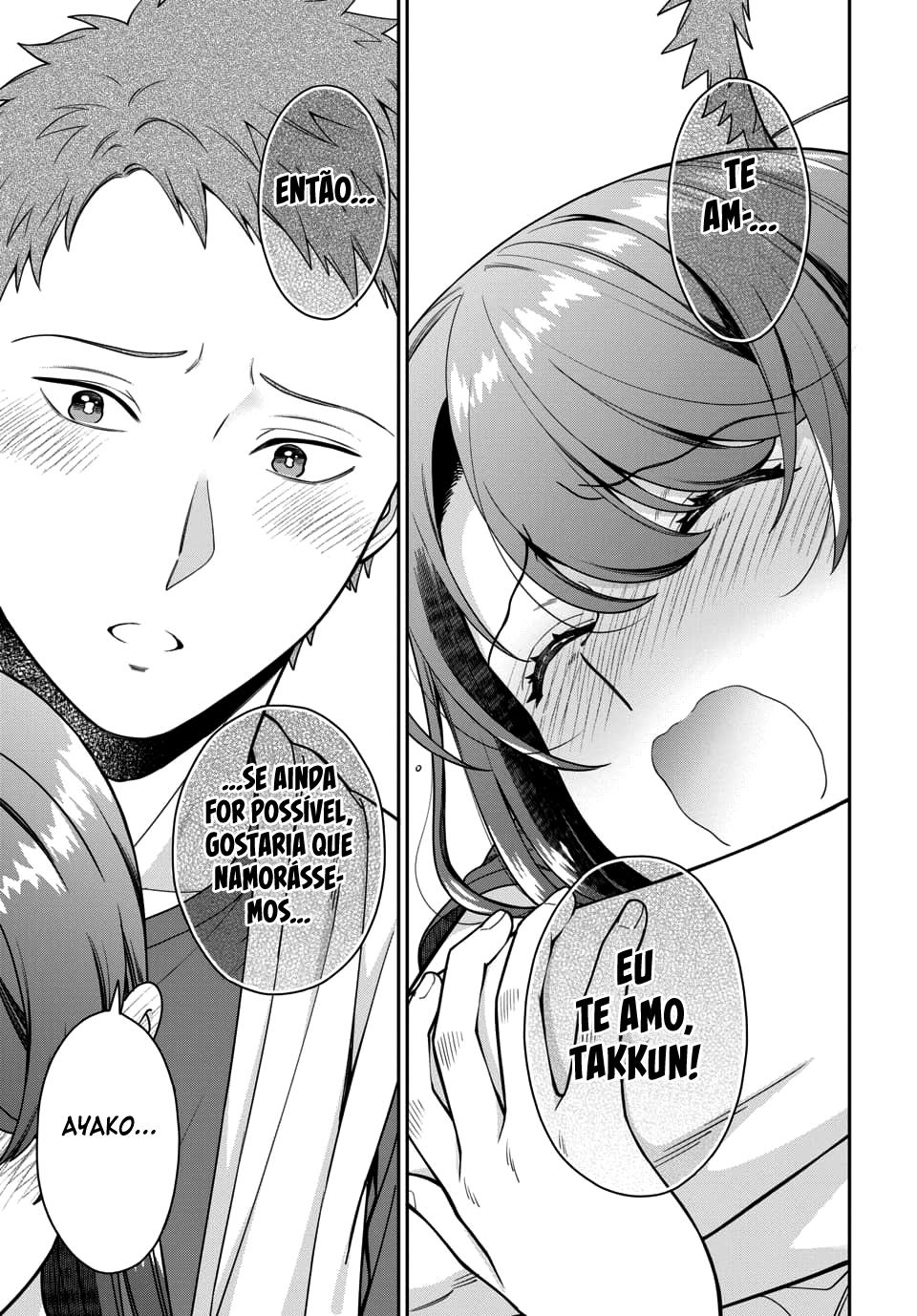 Musume Janakute, Watashi ga Suki Nano!? Capítulo 1.1