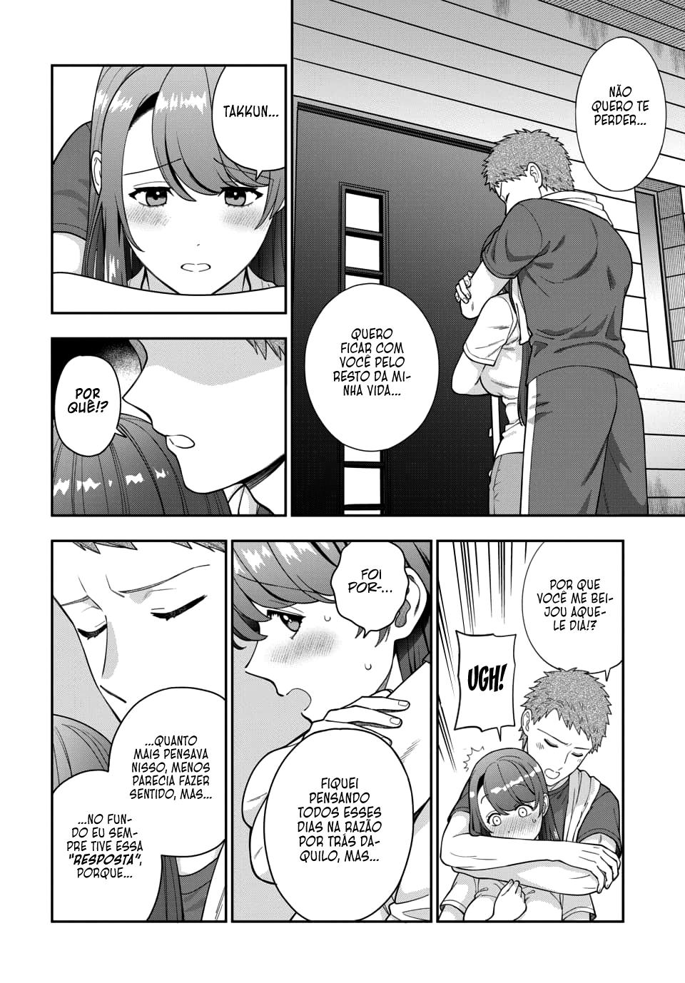 Musume Janakute, Watashi ga Suki Nano!? Capítulo 1.1