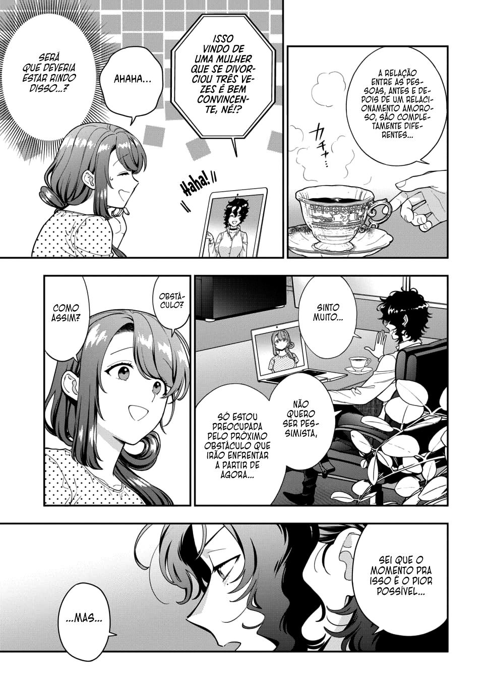Musume Janakute, Watashi ga Suki Nano!? Capítulo 1.1