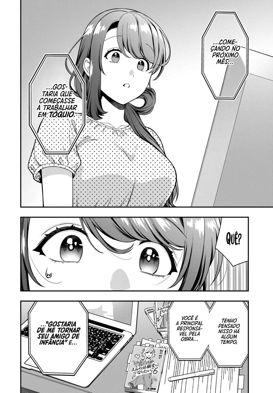 Musume Janakute, Watashi ga Suki Nano!? Capítulo 1.1