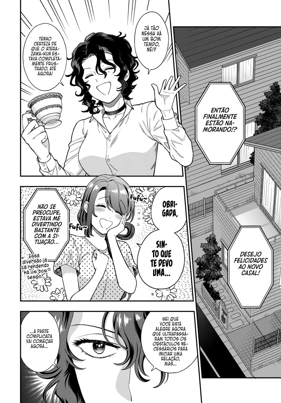 Musume Janakute, Watashi ga Suki Nano!? Capítulo 1.1
