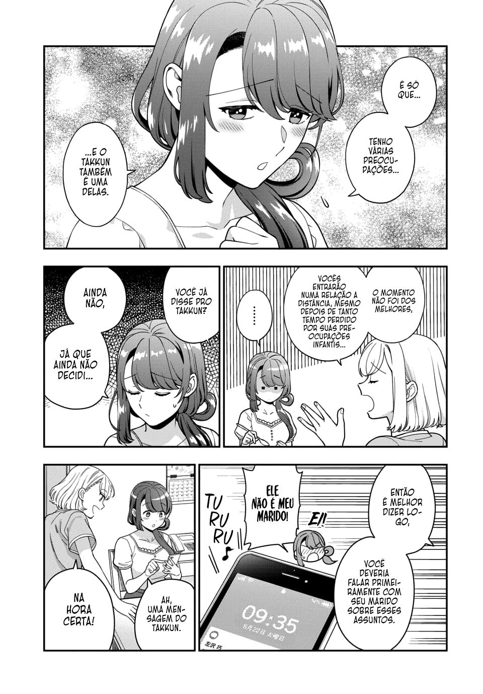 Musume Janakute, Watashi ga Suki Nano!? Capítulo 1.1