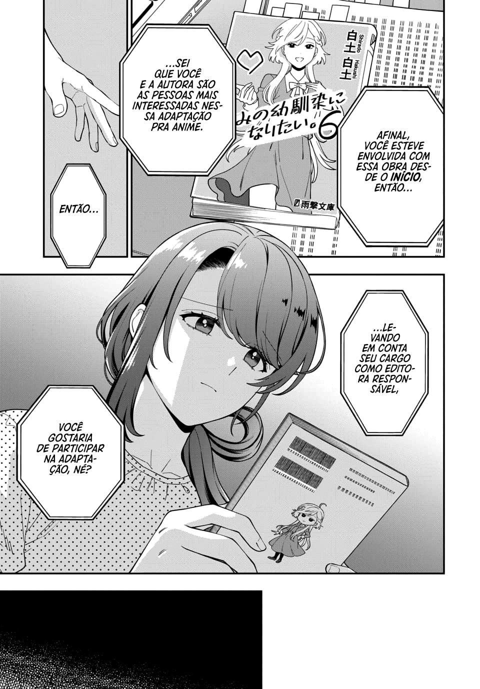 Musume Janakute, Watashi ga Suki Nano!? Capítulo 1.1