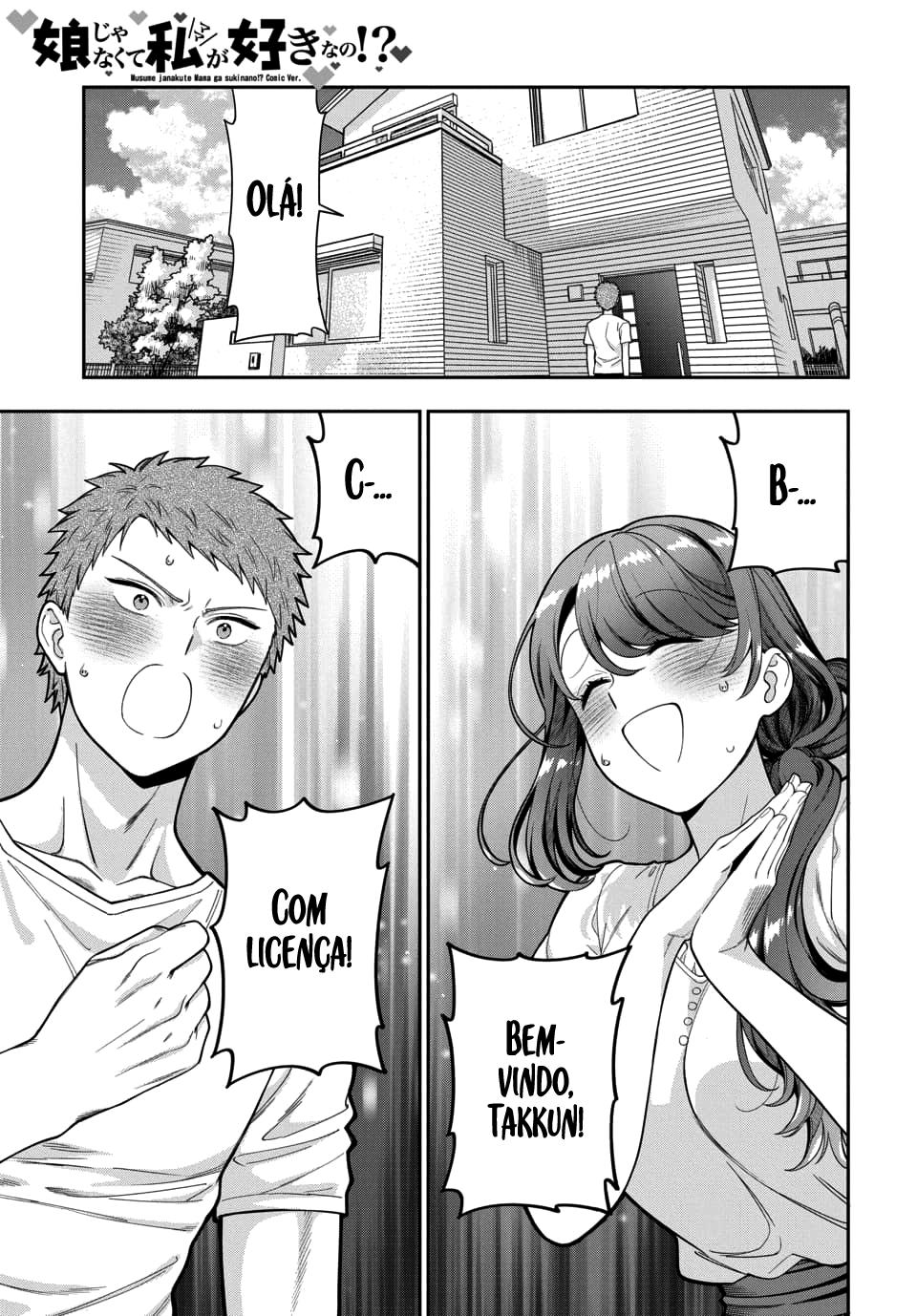 Musume Janakute, Watashi ga Suki Nano!? Capítulo 1.1
