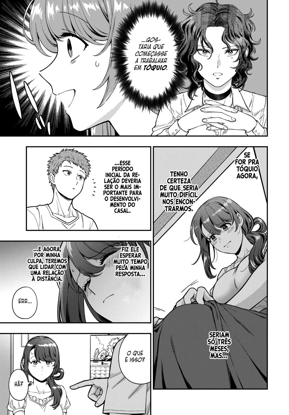 Musume Janakute, Watashi ga Suki Nano!? Capítulo 1.1