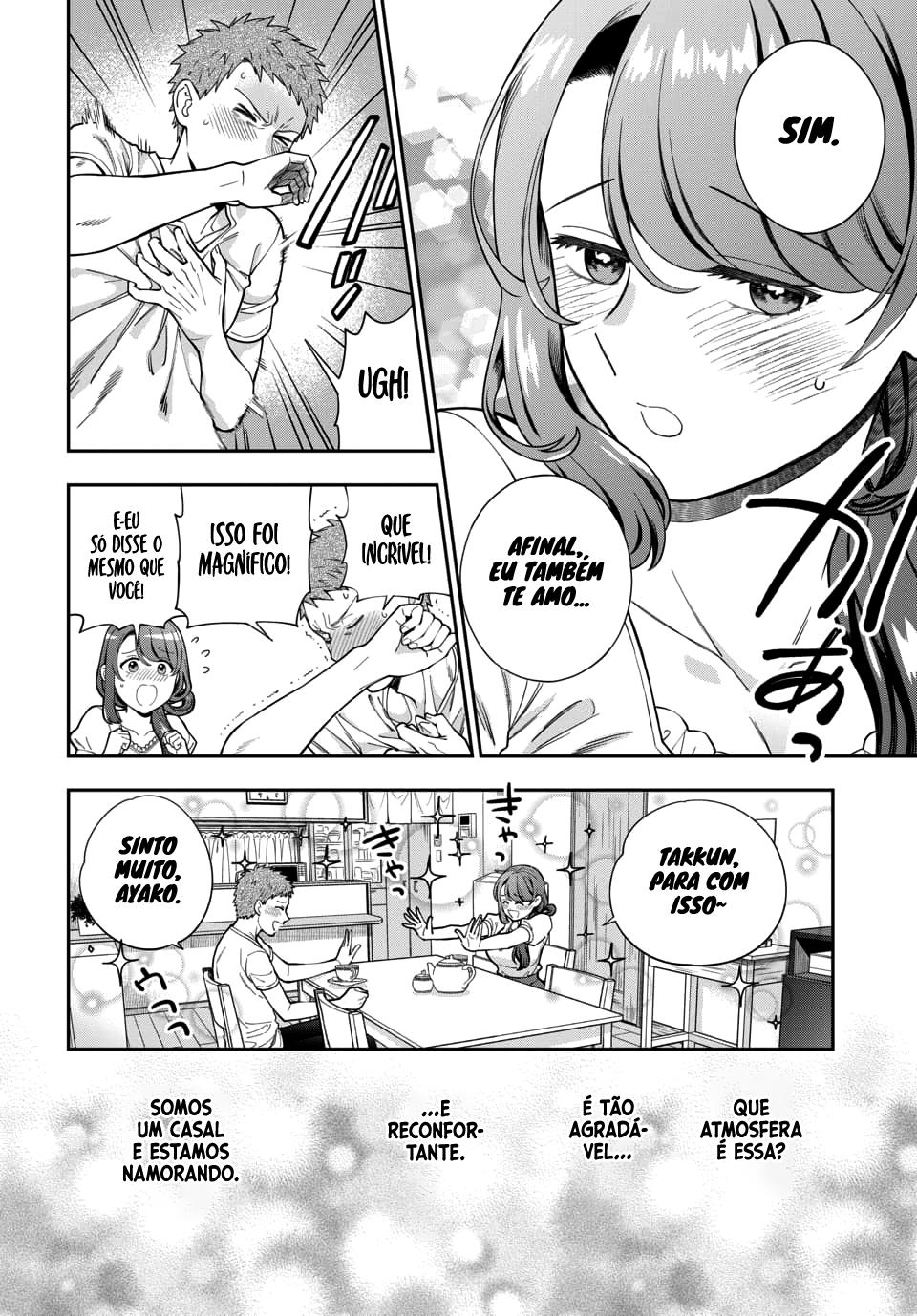 Musume Janakute, Watashi ga Suki Nano!? Capítulo 1.1