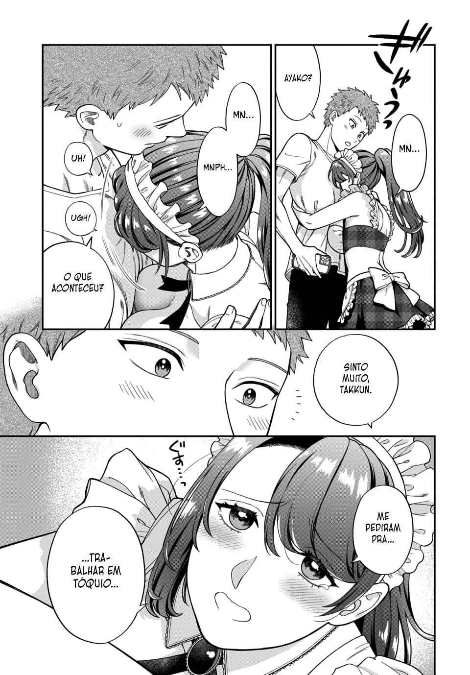 Musume Janakute, Watashi ga Suki Nano!? Capítulo 1.1