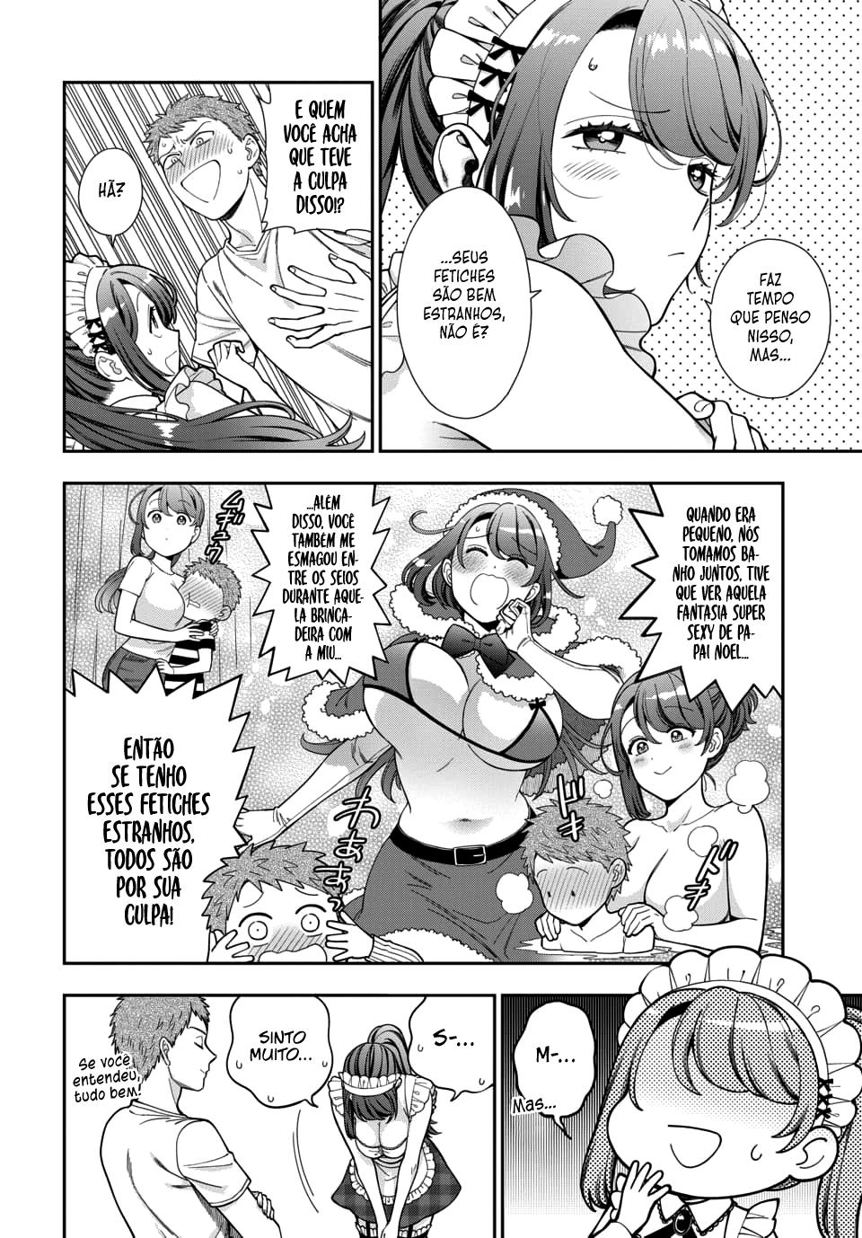 Musume Janakute, Watashi ga Suki Nano!? Capítulo 1.1