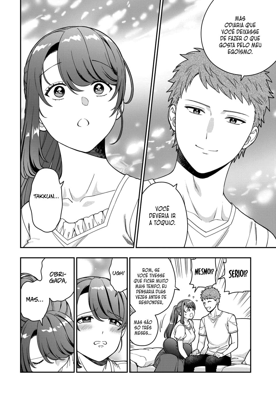 Musume Janakute, Watashi ga Suki Nano!? Capítulo 1.1