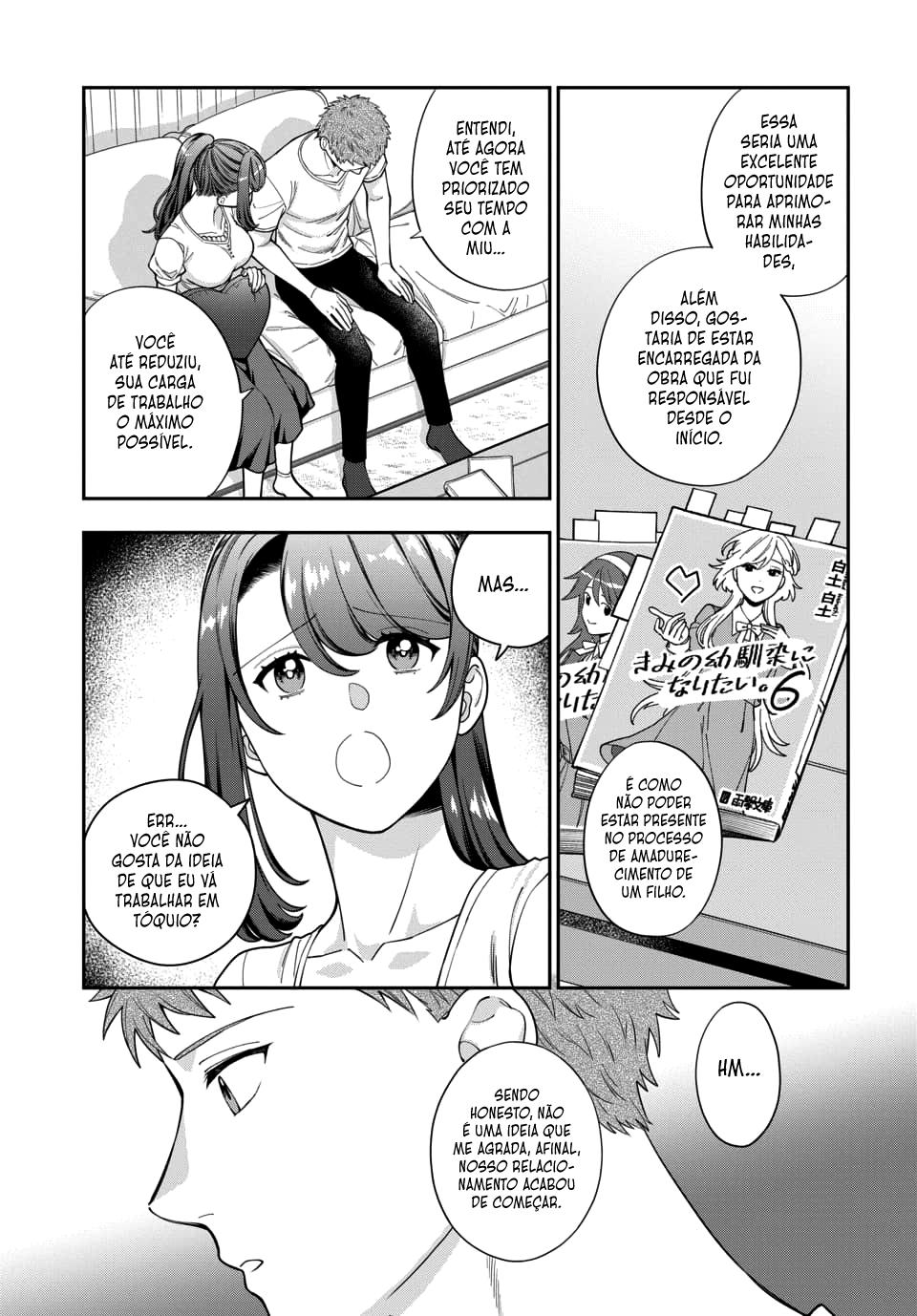 Musume Janakute, Watashi ga Suki Nano!? Capítulo 1.1