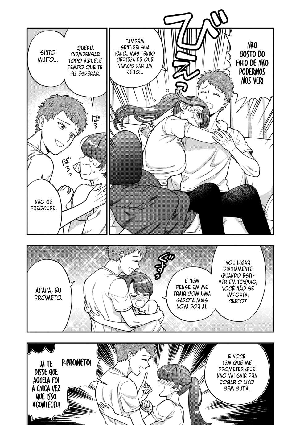 Musume Janakute, Watashi ga Suki Nano!? Capítulo 1.1