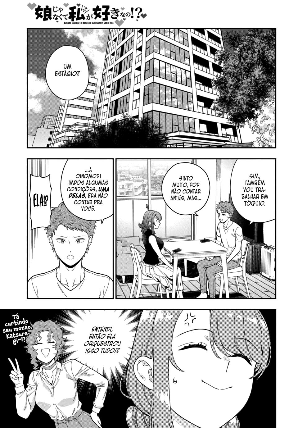 Musume Janakute, Watashi ga Suki Nano!? Capítulo 1.1