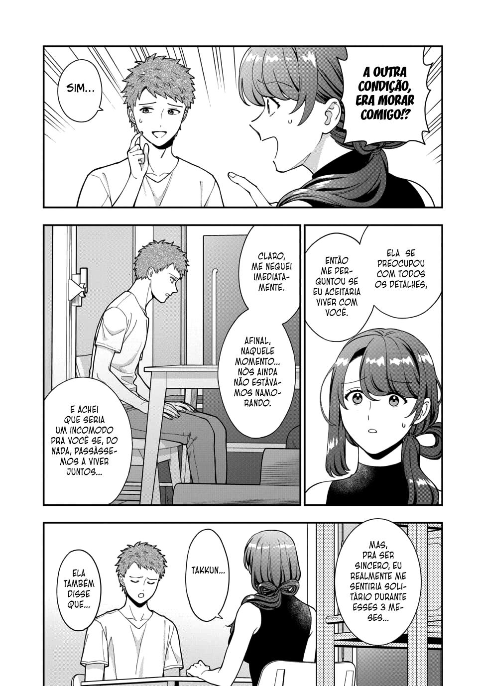Musume Janakute, Watashi ga Suki Nano!? Capítulo 1.1