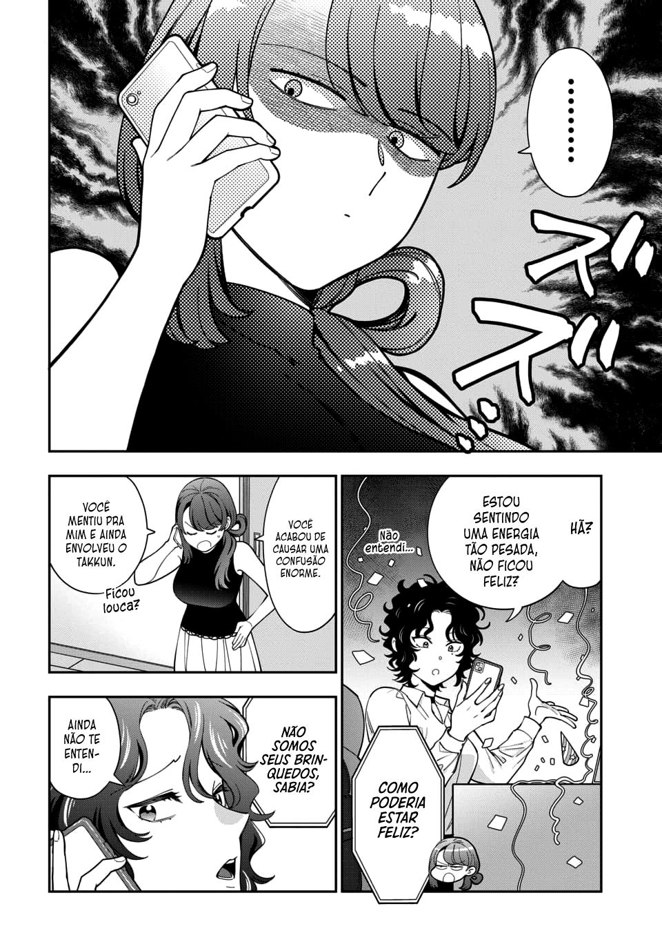 Musume Janakute, Watashi ga Suki Nano!? Capítulo 1.1