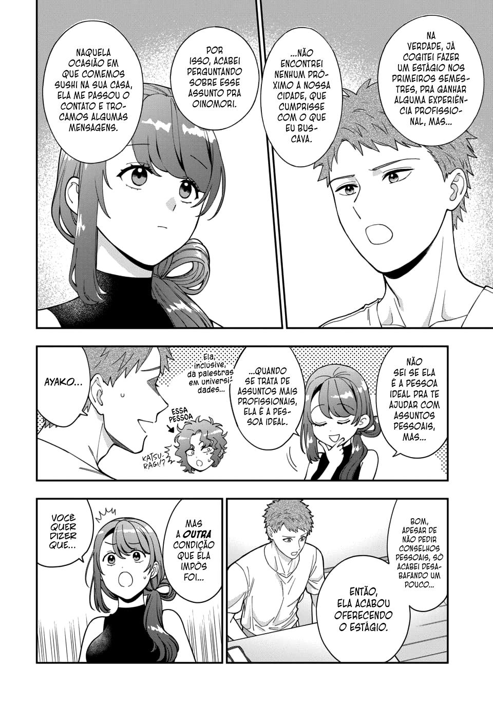 Musume Janakute, Watashi ga Suki Nano!? Capítulo 1.1