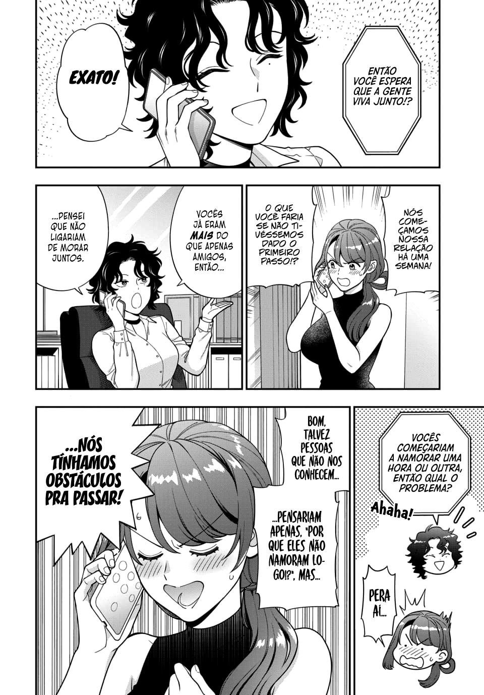 Musume Janakute, Watashi ga Suki Nano!? Capítulo 1.1