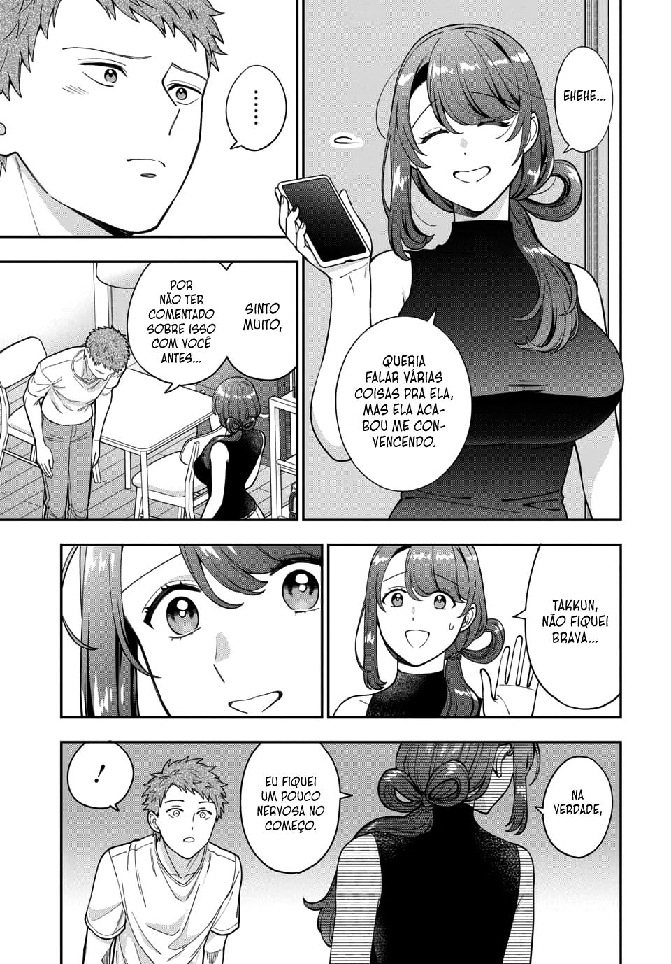 Musume Janakute, Watashi ga Suki Nano!? Capítulo 1.1