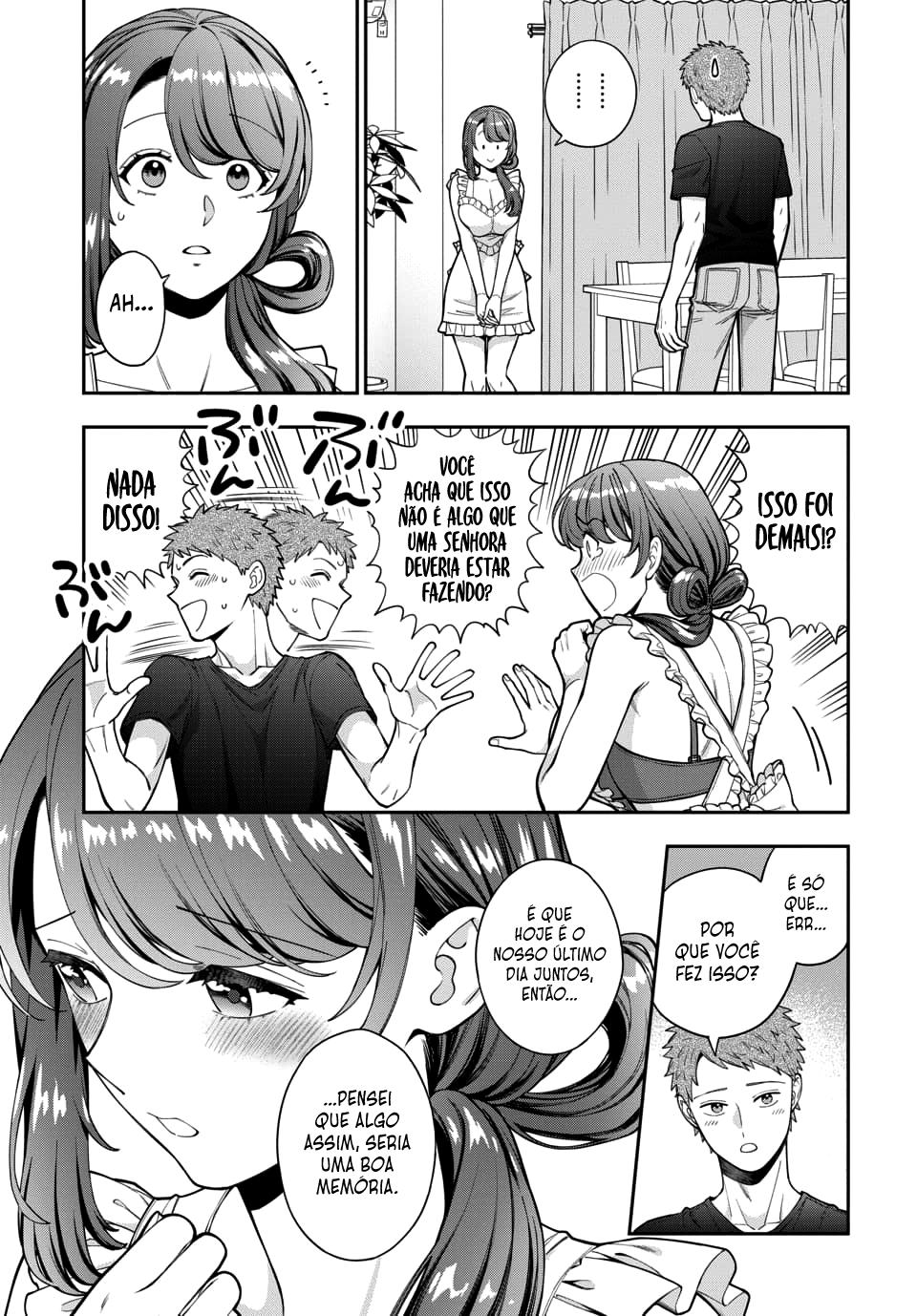 Musume Janakute, Watashi ga Suki Nano!? Capítulo 1.1