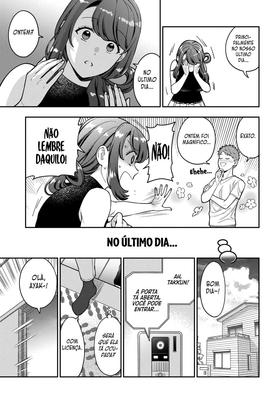 Musume Janakute, Watashi ga Suki Nano!? Capítulo 1.1