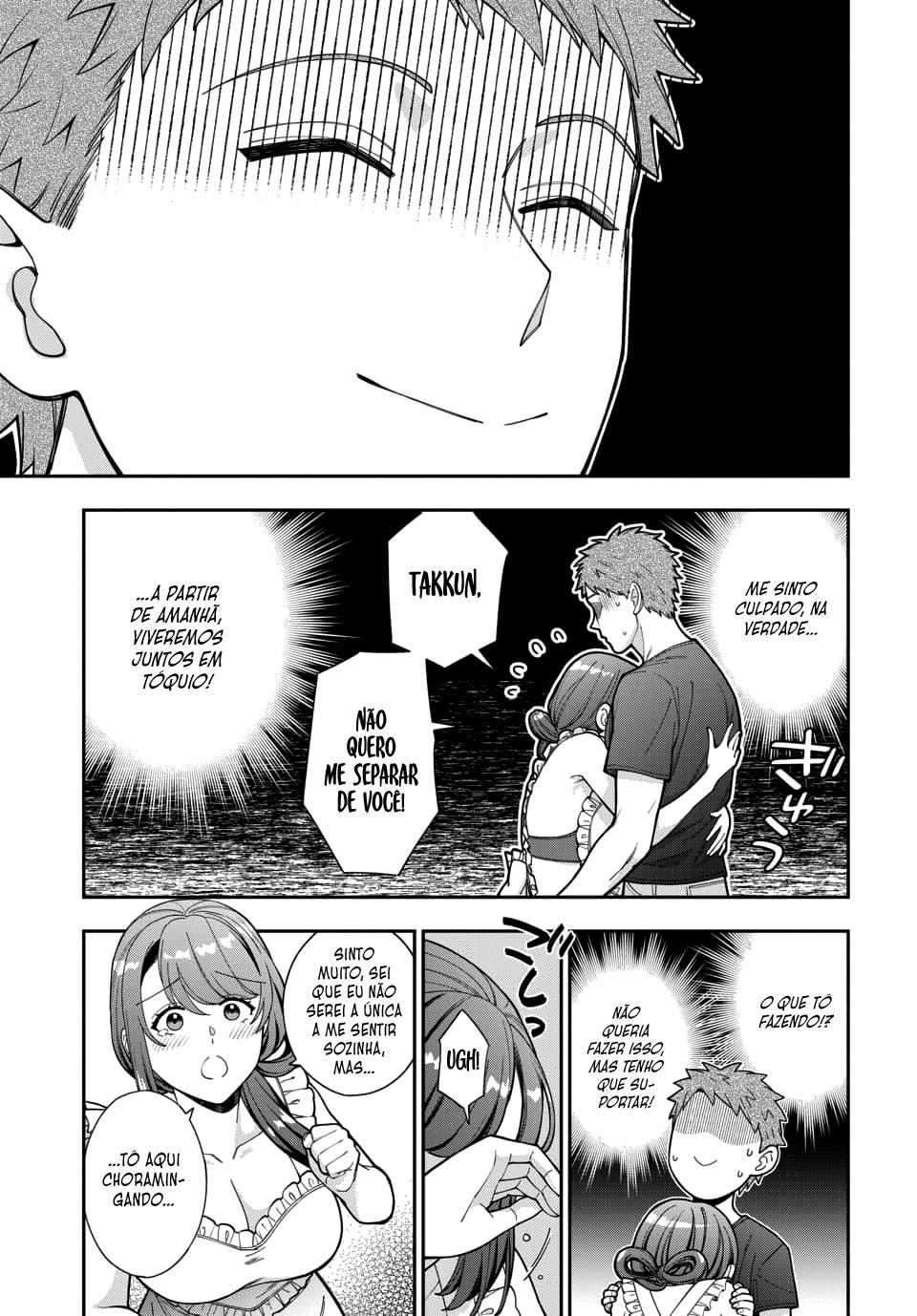Musume Janakute, Watashi ga Suki Nano!? Capítulo 1.1