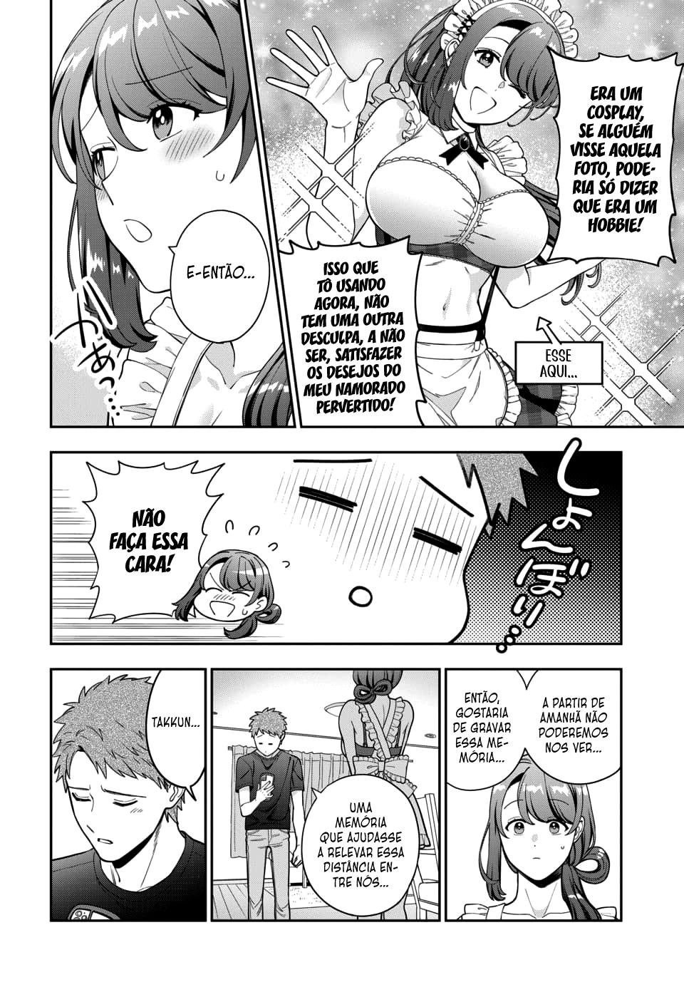 Musume Janakute, Watashi ga Suki Nano!? Capítulo 1.1