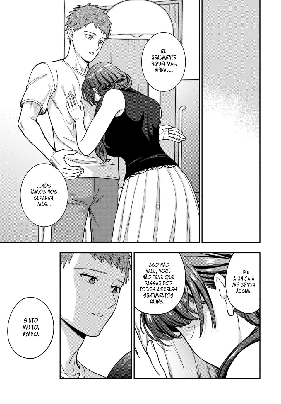 Musume Janakute, Watashi ga Suki Nano!? Capítulo 1.1