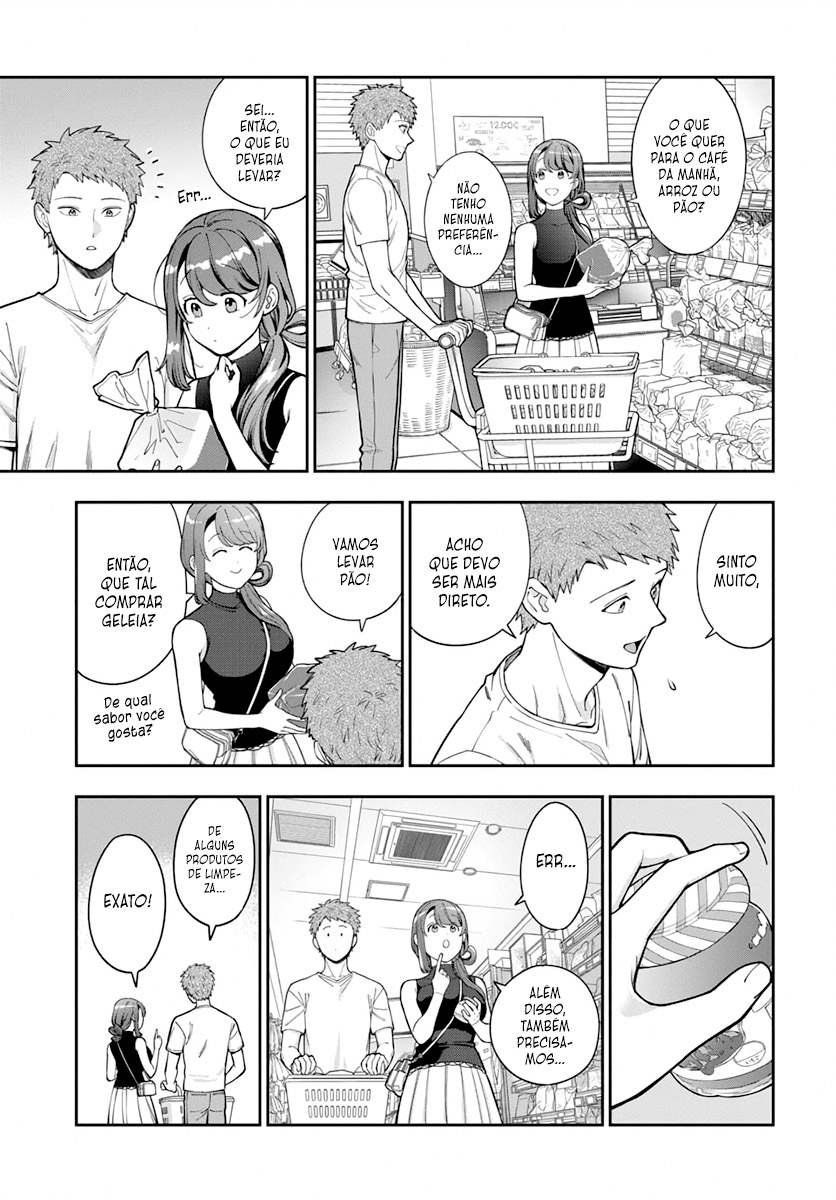 Musume Janakute, Watashi ga Suki Nano!? Capítulo 1.1