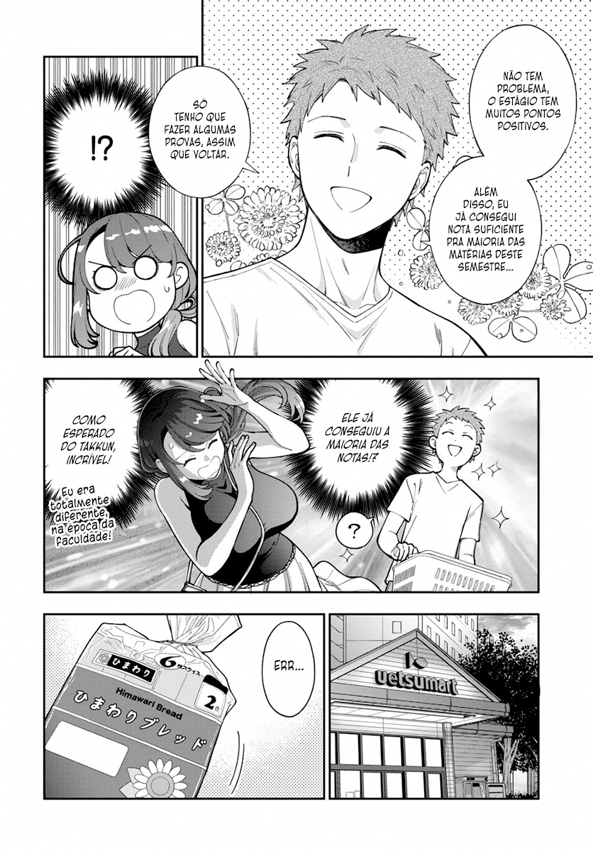 Musume Janakute, Watashi ga Suki Nano!? Capítulo 1.1