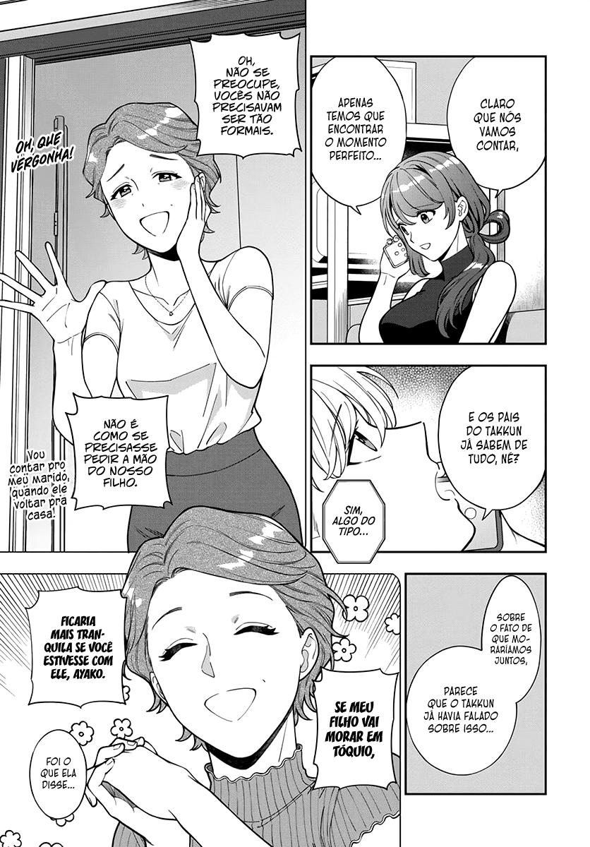 Musume Janakute, Watashi ga Suki Nano!? Capítulo 1.1