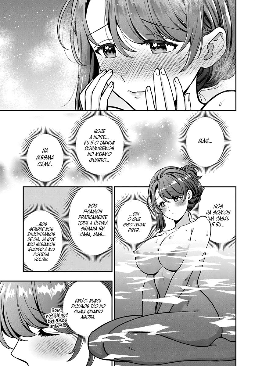 Musume Janakute, Watashi ga Suki Nano!? Capítulo 1.1