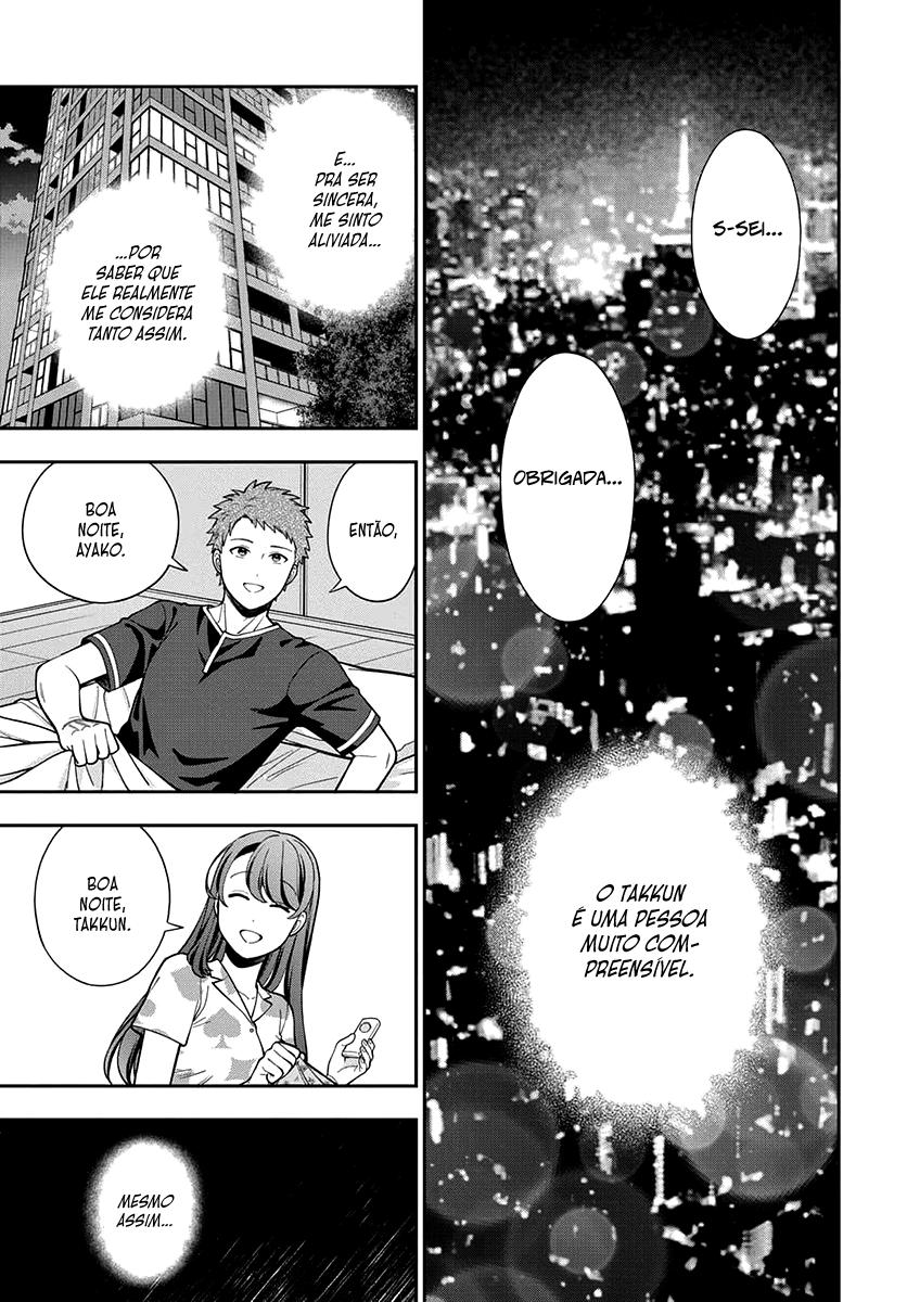 Musume Janakute, Watashi ga Suki Nano!? Capítulo 1.1