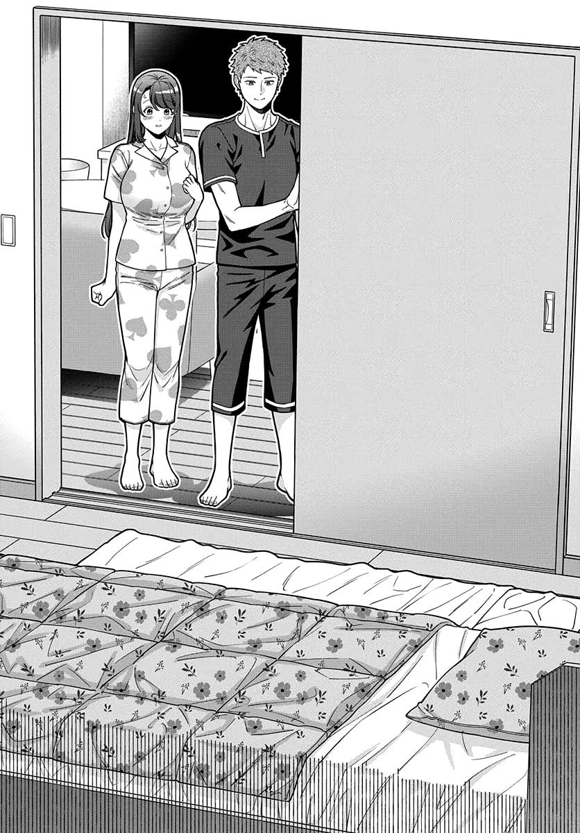 Musume Janakute, Watashi ga Suki Nano!? Capítulo 1.1