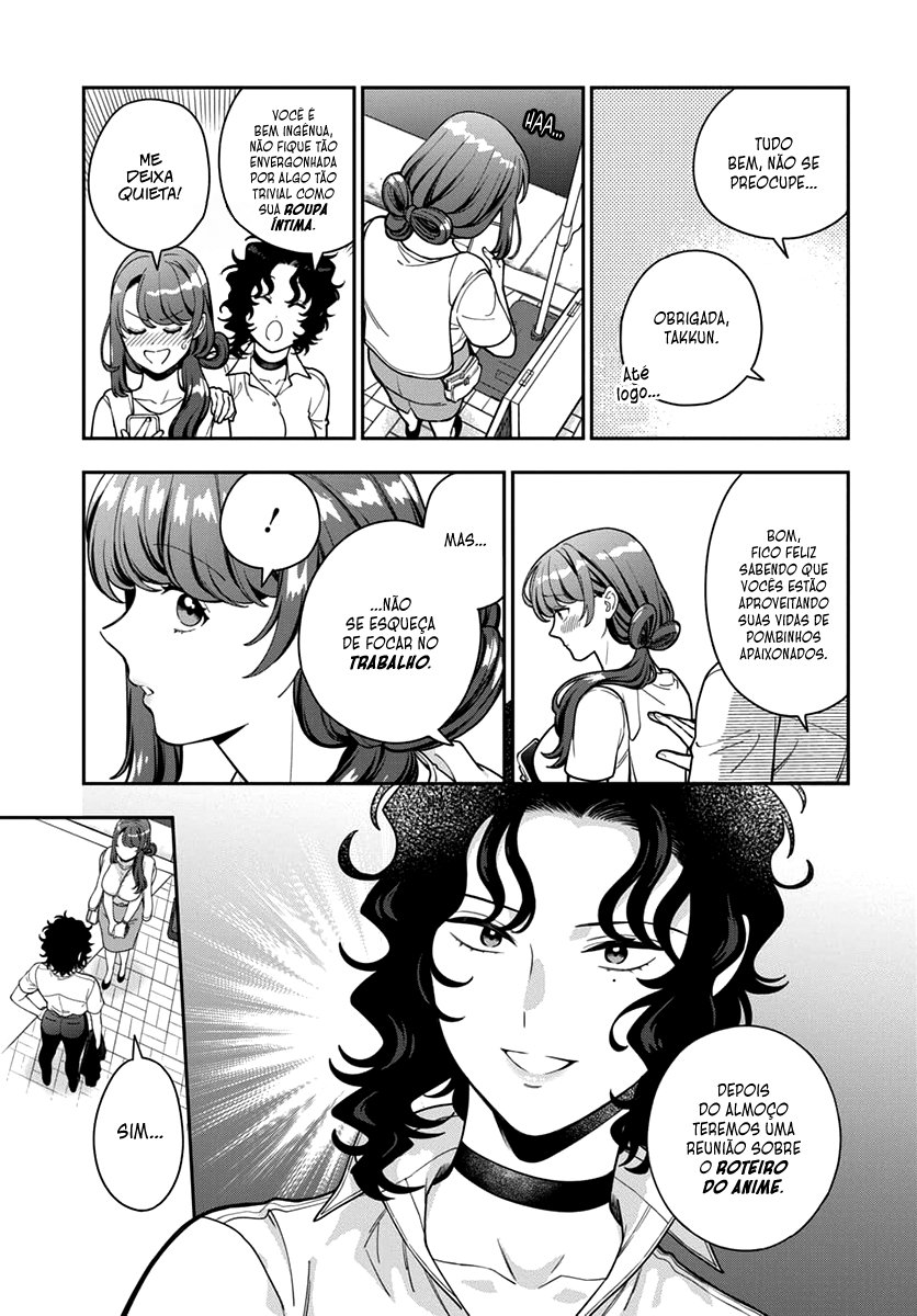 Musume Janakute, Watashi ga Suki Nano!? Capítulo 1.1